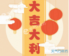 2018腊八节适合领结婚证么 2018年腊八节领证结婚