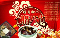 2019腊八节施粥的时间 2019腊八节灵隐寺腊八粥发